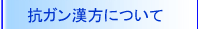 �R�K�������ɂ���
