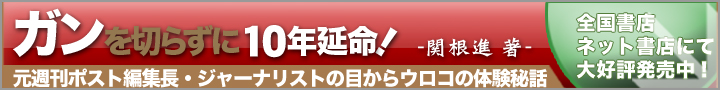 �K����؂炸��10�N�����I