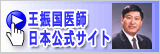 ���U����t�@���{�����T�C�g