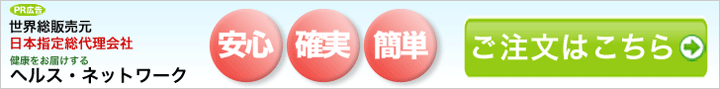 �V��t�̓��{���㗝�A������Ѓw���X�l�b�g���[�N