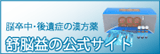���]�v�̌����T�C�g