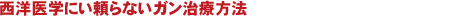 ���m��w�ɗ���Ȃ��K������