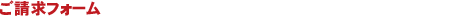�������I�[��
